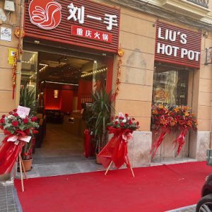 Liu's Hotpot Valencia